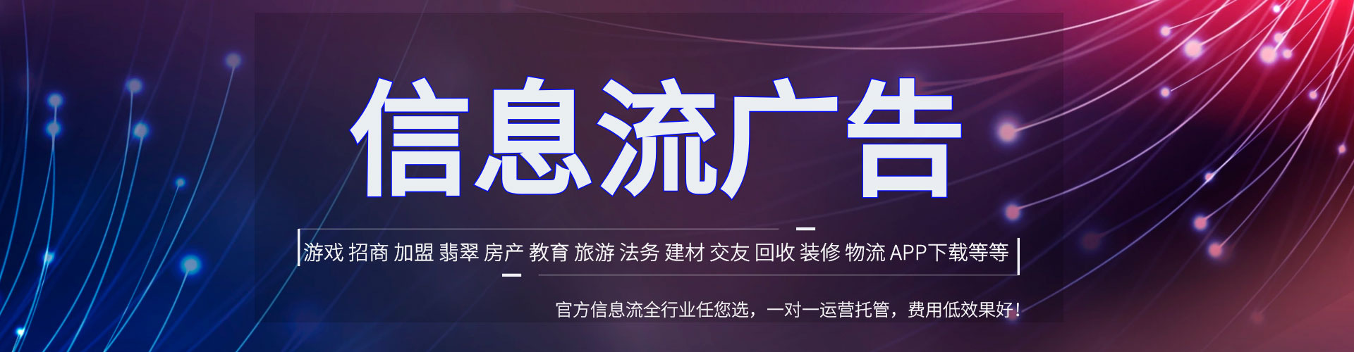 蓬安sem广告